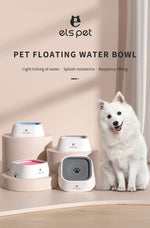 Dog Drinking Water Bowl with Floating Design - Non-Wetting, Non-Skid, Large Capacity   1